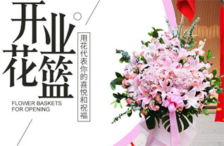 福建泉州晋江市新塘街道后库社区花篮配送